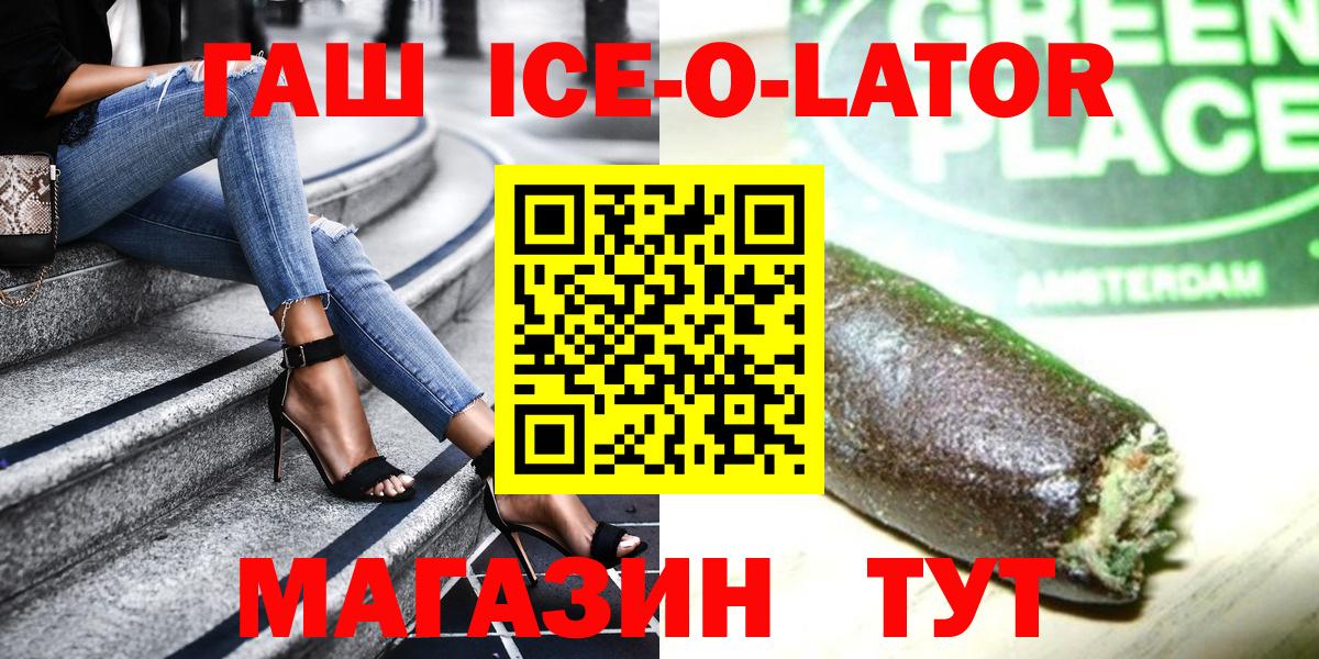 продажа наркотиков  ГАШ Cannabis  ГАШ  ГАШ гарик  Вход с VPN  Назарово 