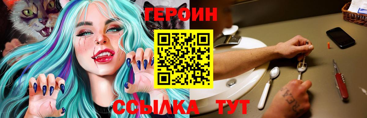 Амфетамин Назарово