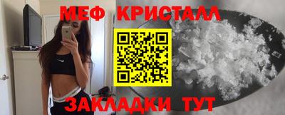 молекула духа Донецк