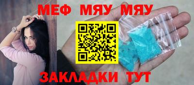 молекула духа Донецк