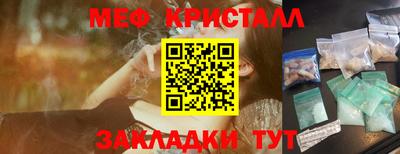 молекула духа Донецк