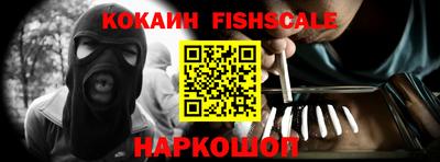 кокаин колумбия Донской