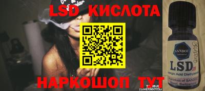 молекула духа Донецк
