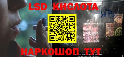 прущий лед Дубна