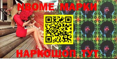 молекула духа Донецк