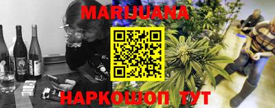 молекула духа Донецк