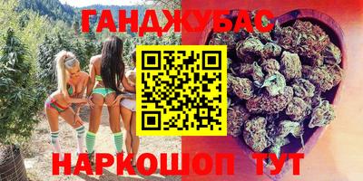 молекула духа Донецк