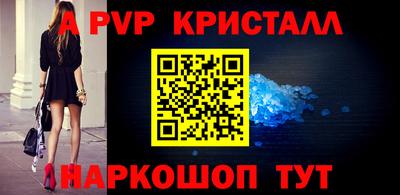 молекула духа Донецк