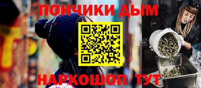 молекула духа Донецк