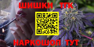 молекула духа Донецк