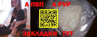 молекула духа Донецк