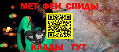 молекула духа Донецк