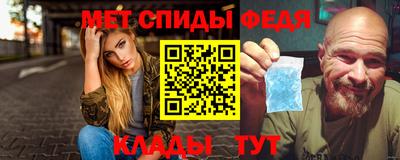 молекула духа Донецк