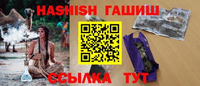 молекула духа Донецк
