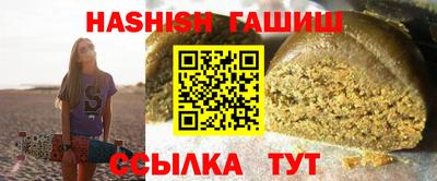 молекула духа Донецк