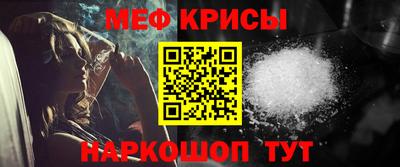 молекула духа Донецк
