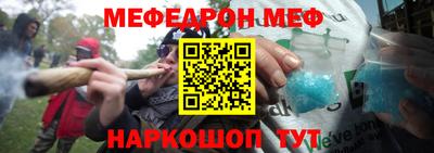 молекула духа Донецк