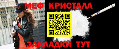 молекула духа Донецк