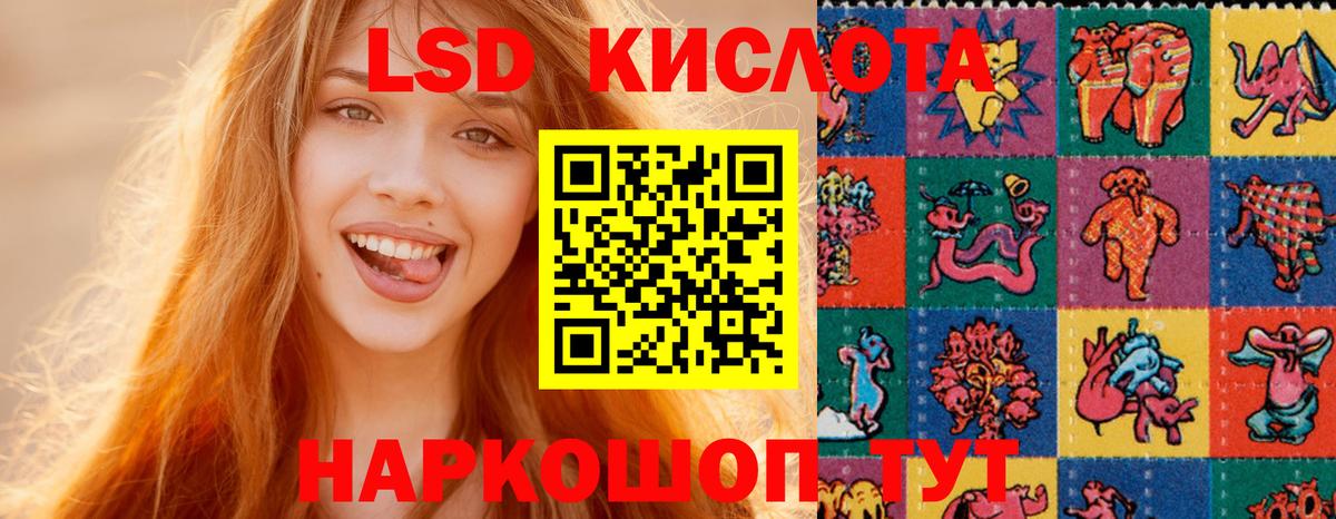 LSD-25 экстази ecstasy  Вход с VPN  Назарово  Лсд 25 экстази  Лсд 25 экстази ecstasy 