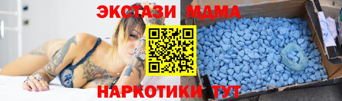 MDMA  Назарово  Бошки Шишки  Alpha PVP СК   КЕТАМИН  Где найти наркотики?  Гашиш  ГАШ  Меф   Вход с VPN 