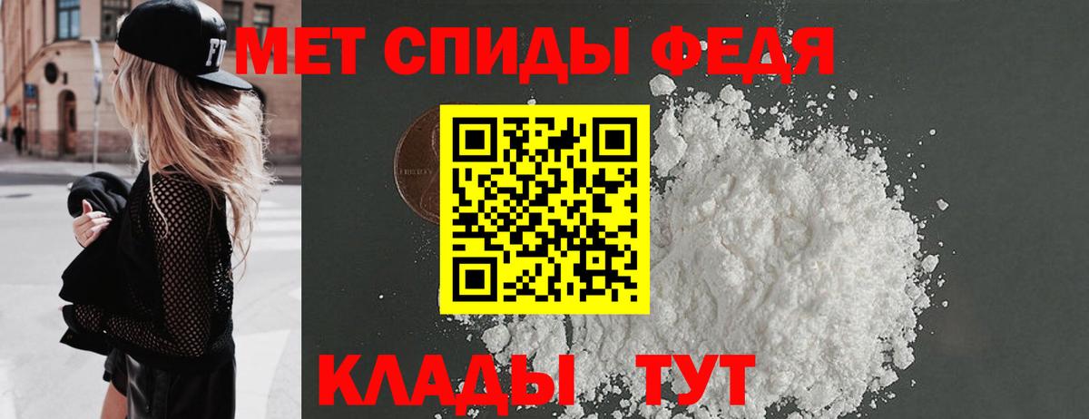 Назарово  Метамфетамин Декстрометамфетамин 99.9%  Вход с VPN 