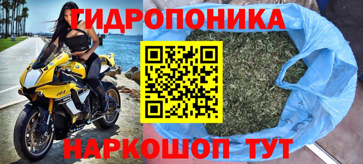 Назарово  Бошки марихуана White Widow  Бошки марихуана Bruce Banner  Вход с VPN  Конопля Bruce Banner  Шишки марихуана индика 