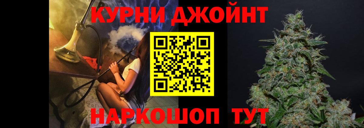 Марихуана Ganja Назарово